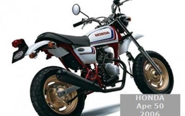 Хонда 50 Купить